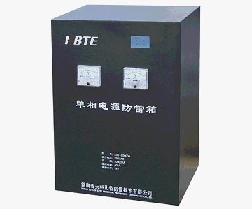 電源草莓视频官网在线观看箱