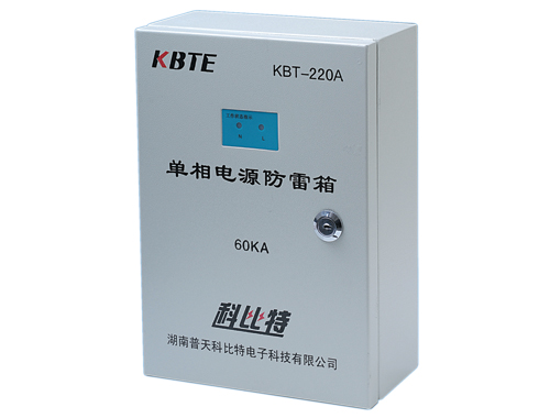 第二級第三級單相電源草莓视频官网在线观看箱