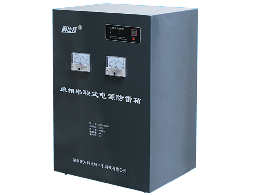 串聯式電源草莓视频官网在线观看裝置