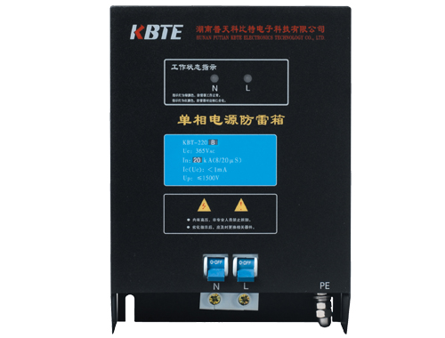 單相電源草莓视频官网在线观看箱