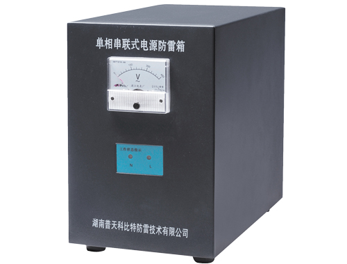 單相串聯式電源草莓视频官网在线观看器