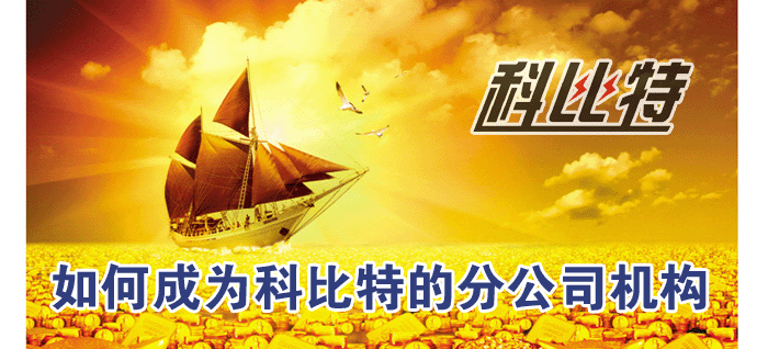 如何成為草莓视频网址分公司