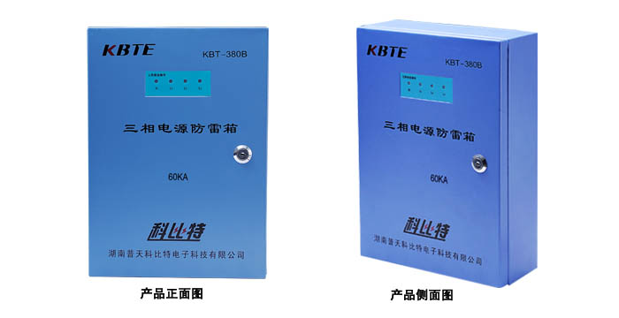 三相電源草莓视频官网在线观看裝置