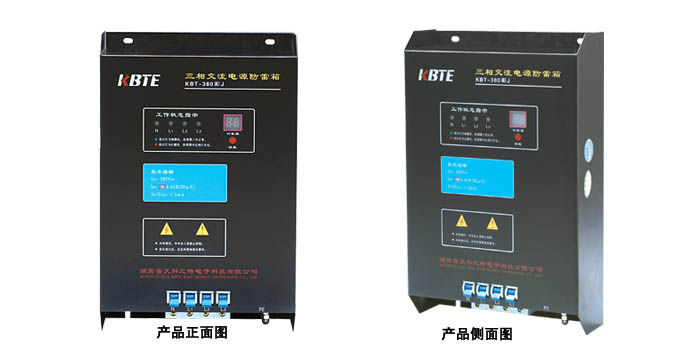 三相計數式電源草莓视频官网在线观看箱