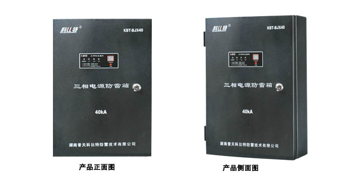 模塊化並聯式三相電源草莓视频官网在线观看箱