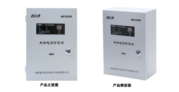 模塊化單相電源草莓视频官网在线观看箱