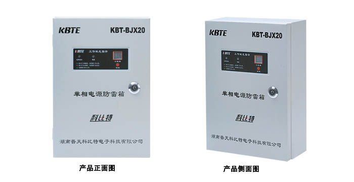 模塊化單相電源草莓视频官网在线观看箱