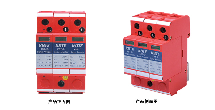 三相電源草莓视频官网在线观看模塊