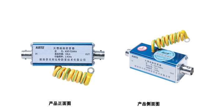 同軸天饋線路草莓视频官网在线观看器