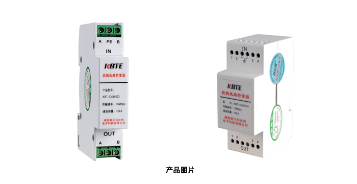 控製信號草莓视频官网在线观看模塊(軌道式信號草莓视频官网在线观看模塊)