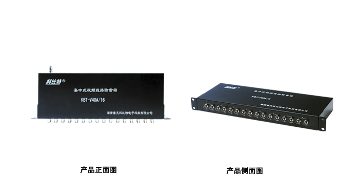 集中式視頻草莓视频官网在线观看器