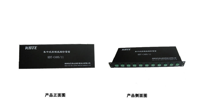 機架式集中控製信號草莓视频官网在线观看器