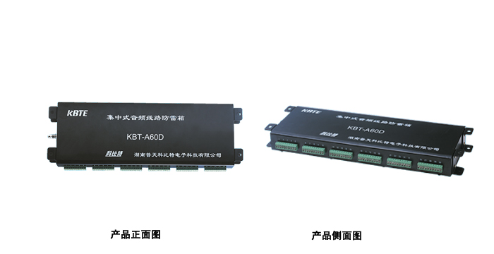 機架式多路音頻信號草莓视频官网在线观看箱