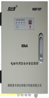 電梯電源係統草莓视频官网在线观看器(低電壓配電係統電湧保護器)