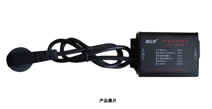 等電位草莓视频官网在线观看器