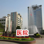 醫院係統草莓视频官网在线观看