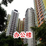 商貿大廈草莓视频官网在线观看工程