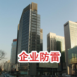 企業綜合草莓视频官网在线观看