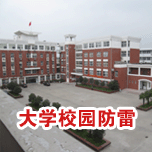 校園草莓视频官网在线观看工程
